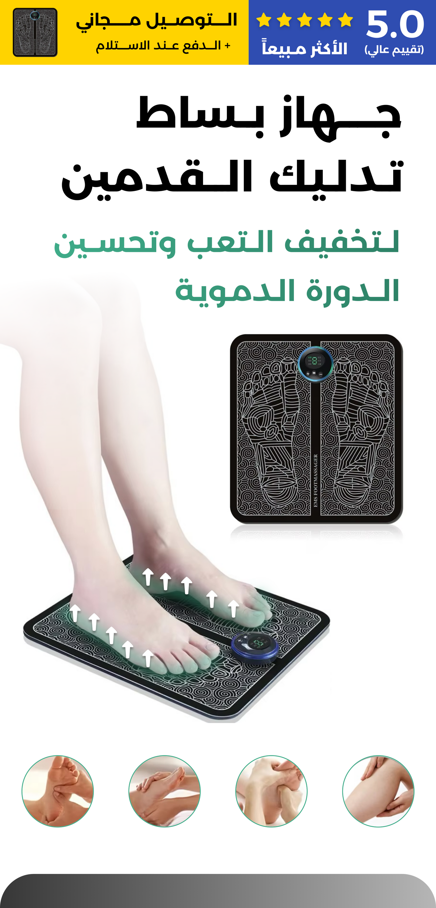 .عرض خاص جدااا (جهازين بسعر جهاز واحد )