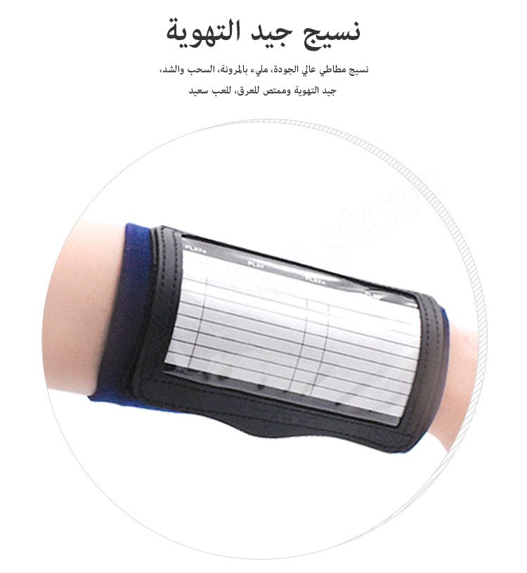 (عدد 2) واقي المعصم التكتيكي - Makfool